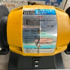 電動グラインダーの画像