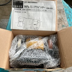 電動グラインダーの画像
