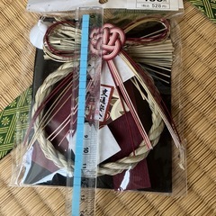 交通安全　飾りの画像