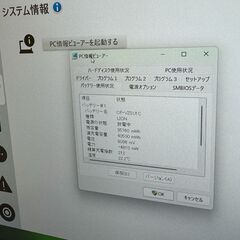 JC1023　美品 レッツノート CF-SV7 12.1型 超軽量 Office2024　ノートパソコンの画像