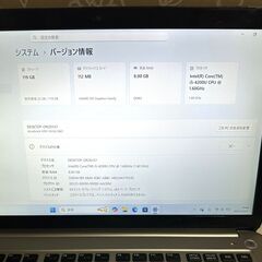 東芝 dynabook KIRA V634/28KS Windows 11 (25H2)の画像