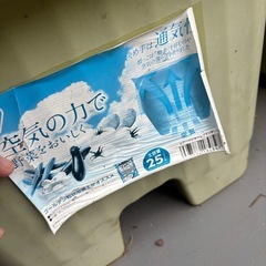 無料！家庭菜園セット　トマトの支柱付きの画像