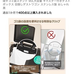 piaqeioz ゴミ箱の画像