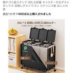 piaqeioz ゴミ箱の画像