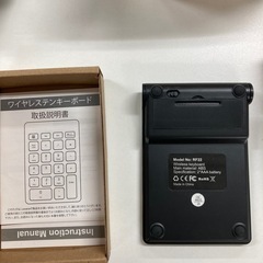 【ワイヤレステンキーボード】本社移転のため、売ります。の画像