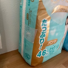 パンパース肌いちBIG L size パンツタイプの画像