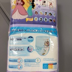未開封おむつグーンビッグ　
プリンセスデザインの画像