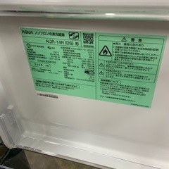 2025年製　アクア　2ドア冷蔵庫　137L AQR-14Rの画像