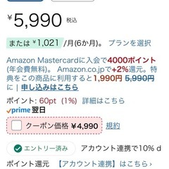 未使用　Anker Soundcore 2  Bluetooth 5 スピーカーの画像