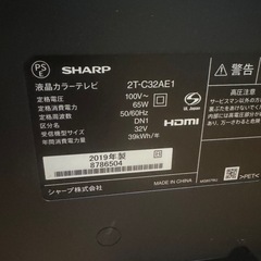 AQUOS32型6年落ち🌿リモコン無しの画像