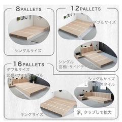 すのこパレット　ベッドの画像