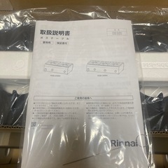 新品未使用品リンナイ　ガステーブル　RSB-206N 　　の画像