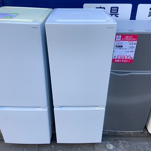 2024年製 ヤマダ 2ドア冷蔵庫 156L YRZ-F15LW 販売済み yselect