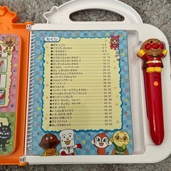 【ほぼ新品】アンパンマン　ことばずかんスーパーDXの画像