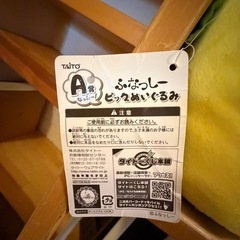 ふなっしーのぬいぐるみの画像