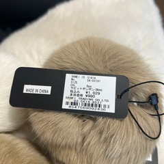 ラビットファー　ポンポン　19個　の画像