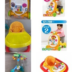 プーメリー+歩行器+手押し車兼バイク(個別も可ですがセットで引き取ってくれる方優先)の画像