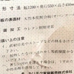カリモク🥀ヴィンテージ ソファセット🥀定価30万以上🥀希少 応接セット  の画像
