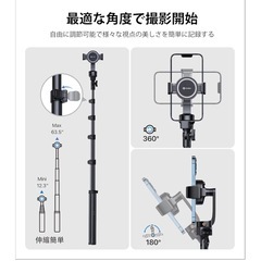 スマートフォンの三脚の画像