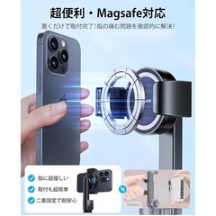 スマートフォンの三脚の画像