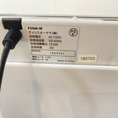 IRIS OHYAMA 家庭用シュレッダー A4の画像