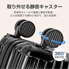 【新品未使用】① スーツケース キャリーケース キャリーバッグ 拡張機能付 超軽量 静音 鏡面加工 【360度回転 & 取り外す可能】 ABS+PC 耐衝撃 防盗ファスナー TSAローク搭載 旅行 ビジネス 出張 の画像