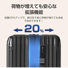【新品未使用】① スーツケース キャリーケース キャリーバッグ 拡張機能付 超軽量 静音 鏡面加工 【360度回転 & 取り外す可能】 ABS+PC 耐衝撃 防盗ファスナー TSAローク搭載 旅行 ビジネス 出張 の画像