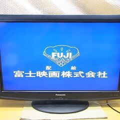 32インチ液晶テレビ　Panasonic VIERA　TH-L32C2の画像