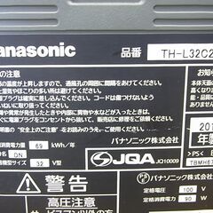 32インチ液晶テレビ　Panasonic VIERA　TH-L32C2の画像