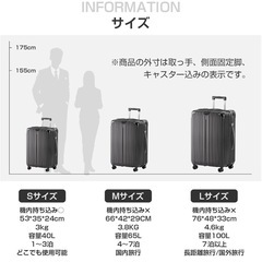 【新品未使用】① スーツケース キャリーケース キャリーバッグ 拡張機能付 超軽量 静音 鏡面加工 【360度回転 & 取り外す可能】 ABS+PC 耐衝撃 防盗ファスナー TSAローク搭載 旅行 ビジネス 出張 の画像