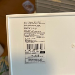 収納ケース色々の画像
