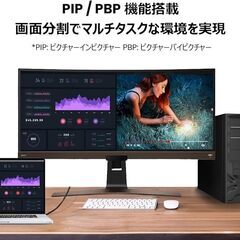 【ジャンク】BenQ EW3880R 37.5インチ湾曲ウルトラワイドモニター／左側表示不良あり【研究学園駅まで取りに来れる方限定】の画像