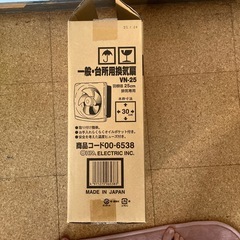 台所用換気扇　新品
の画像