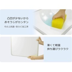 約80％OFF〈アイボリー3枚組〉風呂ふた（防カビ・抗菌仕様／美品） の画像