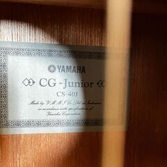ミニクラシックギター ヤマハ CGJunior CS40J ⑧ ソフトケース付の画像
