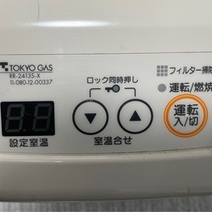 【取引相手決定済】ガスファンヒーターの画像