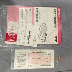 タイガー電気焼肉機　未使用　KTP-A130   遠赤　フッ素の画像