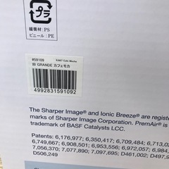 空気清浄機 未使用品2022年の画像