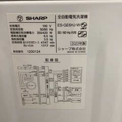 SHARP   シャープ　洗濯機　ES-GE6HJ-W   2023年製  　6㎏の画像