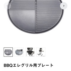 LOGOS CHEF BBQエレグリルの画像