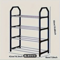 新品未使用シューズラックの画像