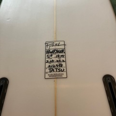 サーフボード　パワータイガーの画像