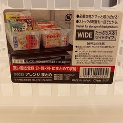 無印ポリプロピレンケース＋収納ケースの画像