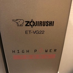 美品 オーブントースター 象印 こんがり倶楽部 ET-VG22の画像