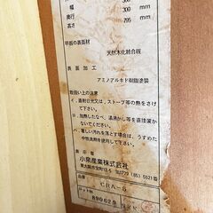 昭和レトロ 小泉産業 電話台 花台 CRA-5の画像