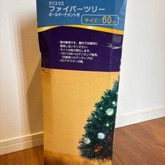 ファイバーツリー　60cmの画像
