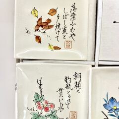 和食器　和皿　美濃焼 の画像