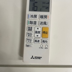 エアコン　三菱　2021年製の画像