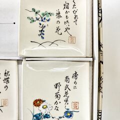 和食器　和皿　美濃焼 の画像