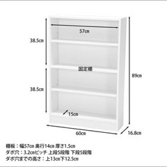 本棚の画像